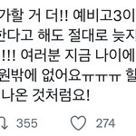 트위터에 수능 만점 있네