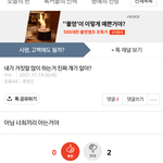 거짓말은 또 다른 거짓말을 낳는다
