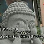 그거알아?