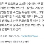 [BTOB] 마리앙이랑 엑스칼리버가 <b>수능</b> 끝나고 했어야 해..