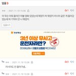 댓글 개웃기다ㅋㅋㅋㅋㅋㅋㅋㅋㅋㅋㅋㅋㅋㅋㅋ