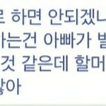 [댓글부탁해] 엄마가 스카 <b>내돈</b>으로 다니라는데 ㅠ