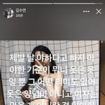 귀여운 과거를 가진 김수연이 빌리에 <b>합류</b>한대