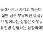 수능 생1의 <b>현상황</b>