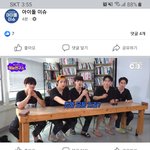 [펜타곤] ㅍㅂ ㅇㄷㄷ <b>이슈</b>에 우리