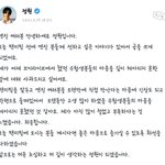 [이것좀봐줘] (아무나 들어와) 엔하이픈 <b>정원</b> 사과문