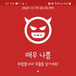 오늘 <b>미세</b>먼지 개미침