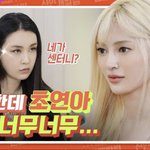 김<b>초연</b> 개이뻐짐..