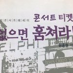 [NCT칠프] 휴 내 <b>심정</b>
