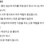 [댓글부탁해] 더보이즈 주연 <b>이성애</b>자임
