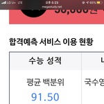 13213 이과 <b>경희대</b> 가능임..?