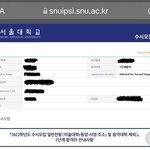 얘드라 나 서울대 붙엇어!!!!!!!