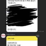 하ㅆㅂ 내가 <b>허수</b>였구나