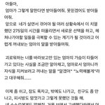 수능 망친 애들아 지금 기분 어때?
