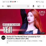 예지가 <b>스</b><b>춤</b>에서 춘 이 <b>춤</b> 장르 뭐임?