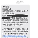 이런문자.. 보내지마세요