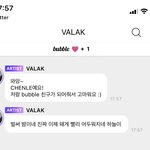 [NCT드림] 아니 천러 <b>버블</b>