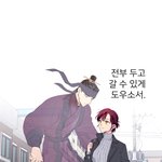 [드루와] 낮뜨달 <b>작가님</b> 그림체 바뀐 거 나만 좀