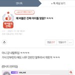 [NCT드림] 드프 <b>출세</b>했다