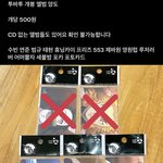 [TXT] ㅅㄷ 이게 무슨 <b>개꿀</b>잼 몰카지
