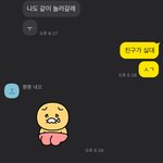 남친 놀리기