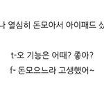 [드루와] ????f들아 이거 진짜임?