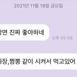 [NCT드림] <b>지성</b>이 다른 형한테는 꼬박 형이라 하는데 런쥔이한테는ㅋㅋ