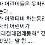 [드루와] 지금 뜬 <b>등급</b>컷