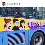 <b>이지영</b>선생님 분명히 아바타 이거 보고 만든거 같아