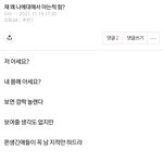 사랑잉 또 혼자