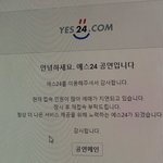 [NCT칠프] 얘드라 너네지금 <b>예사</b> 콘서트 들어가짐?