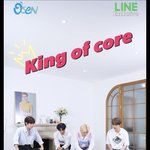 [스키즈] 오늘은 코어왕 뽑네