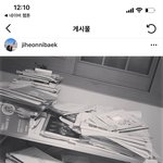 프로미스 나인 백<b>지헌</b> 신택스 들음