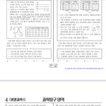 [댓글부탁해] <b>와</b> 생명 <b>대박</b>..
