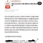 [댓글부탁해] 이거 판썰 <b>링크</b> 아는사람