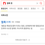 널위해 친히