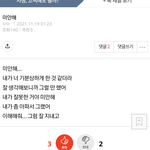 어떻게 저렇게