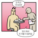 [댓글부탁해] <b>논술</b>이 뭐임?