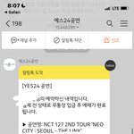 [<b>NCT</b>칠프] 잡았다 미친거같아