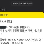 [NCT칠프] 얘들아 나 간다