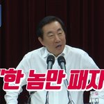 [NCT칠프] 일예 한놈만 본다