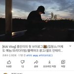 엑소 <b>카이</b> 유튜브 한다!!!!!!