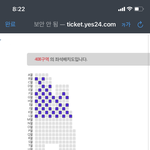 [NCT칠프] <b>중콘</b> 4층~~~~~