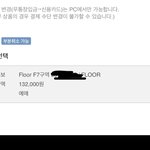[NCT칠프] 도움됐으면 좋겠어!!