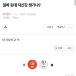 [NCT칠프] 아 <b>죄송</b>해요 진짜 입장만 하게 해주세요