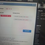 [NCT칠프] 지금 <b>잔여석</b> 이렇대