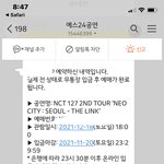 [NCT칠프] 지금 3층 취소하고 1층 <b>잡음</b>