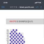 [NCT칠프] 4층이 이만큼 남은게 아니고 거리두기땜에 일케 뜨는거임