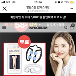 [댓글부탁해] 이거 사 <b>말아</b> 추반좀 ㅈㅂ