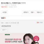 얘네 싸우는거 개웃<b>기네</b>